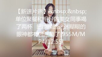 《禁止的爱善良小姨子》高颜值风骚小姨子要操啪啪作品 字幕佳作 美女颜值很赞白嫩肉肉冲动国外妹子也要搞