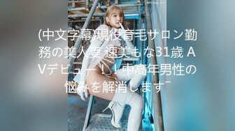 最近啪啪上瘾的极品美女『你的佟亚丽』再约热门探花疯狂啪啪，无套插穴出白浆，没过瘾带套自嗨玩穴高潮