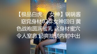 性爱调教孕产期骚人妻 怀孕了必须内射