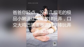 超頂級NTR綠帽人妻，肥臀一線天美鮑【QWER】訂閱私拍，滴蠟露出紫薇噴水調教，約單男3P內射，刷鍋狠人～稀缺資源勁爆收藏 (10)