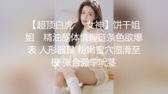 【新片速遞】甜美可爱90后小妹妹玩直播清纯萌萌哒脸蛋嫩小穴更是粉嫩敏感轻轻操一下阴道淫水就泛滥了[MP4/979MB/46:34]