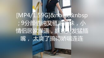 年轻热恋小情侣沙发上操长头发乖乖的女友，无套多姿势轮番花样无套内射