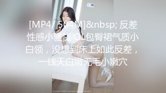 [MP4/ 667M] 漂亮黑丝高跟美眉吃鸡啪啪 你能不能快点啊 身材不错 奶子大鲍鱼粉 被无套输出 内射