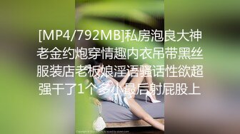 【极品美少妇推油SPA求操】按摩阴蒂爽的不行，摸硬鸡巴说想要