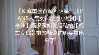 [原创] 操公务员少妇，发现我用手机拍 生气说要离开 怎么可能放过你