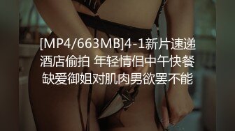 [MP4/929M]2/22最新 中秋老哥不回家约富态姐开房把她搞得销魂浪叫VIP1196