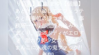 [原创] 网络招嫖了一个极品小姐姐，真实【内有联系方式】