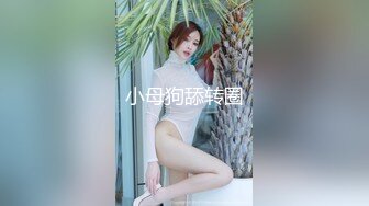 天花板级清纯白虎女神『米胡桃』 蓝jk小白袜 跪地翘起美臀露出小穴求插入，一线天白虎美穴被无套内射 精液外流