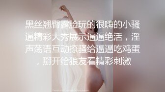 亞裔情色實況主，電動按摩棒自慰，高潮後不斷痙攣，鏡頭前淫水噴得到處都是