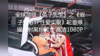 私房 最新流出售价150RMB❤️钻石泄密❤️7季❤️奔驰车主包养美女及各种约炮