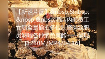 極品美女新疆小騷B12月31日啪啪秀