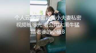 【新片速遞】&nbsp;&nbsp;奶茶店女厕两个互相打闹绝色小美女 手不停拍着圆臀肥穴不让嘘嘘[267M/MP4/02:17]