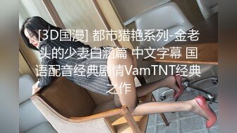 STP28466 性感网红女神！美腿黑丝自慰操逼！大白美臀地上假屌骑坐，大屌深喉插嘴，主动骑乘位套弄