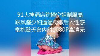 JVID精品 清纯人气女神模特【小婕儿-办公室社员潜藏的不伦恋】小母狗是怎么样炼成的