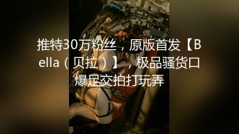 [MP4/749MB]香蕉視頻傳媒 XJX0126 老司機調教 暴露狂小妖精 小貓咪