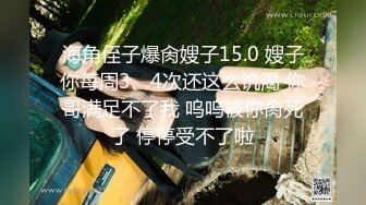 [MP4]小热巴OOXX高颜值美女双女道具自慰啪啪，连体网袜特写口交上位骑坐特写震动棒插入