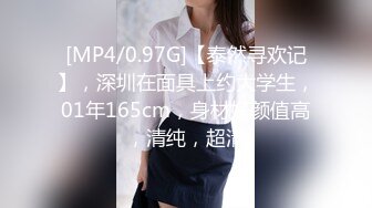 前女友见面就是一炮