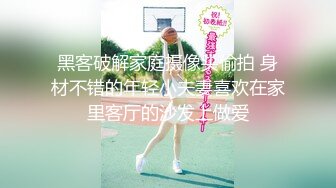 ❤️√舞蹈学院女学姐 1.75大长腿 包臀裙穿上黑丝，翘着屁股跪地上给你口，满屏幕都是腿，太诱人了