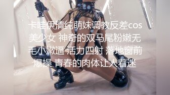 ：【爆乳核弹??制服诱惑】巨乳护士下海『温柔小护士』极品发骚小护士医院各场所玩弄巨乳求操 极品爆乳绝了 直接秒射