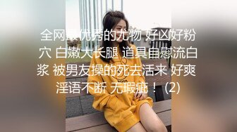 某办公楼厕所门板下看两个妹纸小穴真嫩