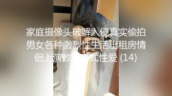 三个极品超美年轻温柔小妮子弹性乳房深情接吻给你甜湿润小嫩穴菊花也让你操