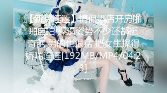 酒店私享高清台偷拍❤️学生情侣健壮帅哥为了少奋斗20年泡上了班里的胖富姐用嘴手侍候才能满足