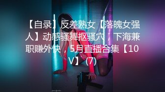 韩国高质量黑丝高跟情侣「henry_sera」「sarah579」OF私拍 瘦弱男大学生根本抵御不住御姐