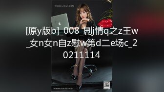 STP18901 完美身材推特网红美女【LITPUSSY猫】多制服诱惑激情啪啪私拍 振动棒 跳蛋 机炮=终极高潮