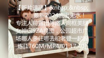 [MP4/ 2.12G] 柳州师范漂亮女大生出租房与2个男生大玩3P高潮喷水 好深 快射里 射里 受不了了