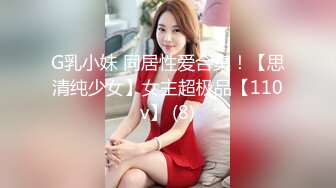 【新片速遞】 20岁骚逼老婆，下班回来换上性感黑丝❤️诱惑调戏我操她啪啪~老婆；老公你龟龟头好大❤️好舒服，用力，受不了拉，要高潮啦！[156M/MP4/07:26]