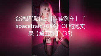 [MP4/ 96M] 广州网瘾少女情侣性爱泄密流出 吃肉棒的技术一点都不含糊