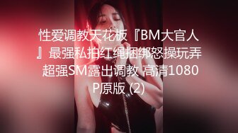 [MP4/ 1.54G] 尤物级女神御姐 真会打扮啊 白皙肉体黑色衣服勾人性福，吊带裹胸往上一扒就舔吸奶子