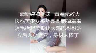 微信认识的一个妹子 给红包套路各种TP闺蜜洗澡又一集换衣服