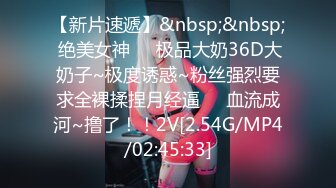 [MP4/ 565M] 电竞选手刚上床睡觉巨乳骚货女友就来勾引 高跟制服无套猛操极品骚货