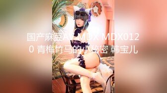 ❤️双马尾小女仆❤️反差可爱小母狗【娜美】萝莉女仆陪玩主动特殊服务，小骚货在大鸡巴爸爸的鸡巴下变成淫荡的骚母狗