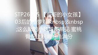 《淫荡夫妻㊙️重磅泄密》万人求购Onlyfans网红淫妻调_教 (8)