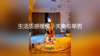 巨乳美眉紫薇 幻龙抽插小粉穴 淫水直流