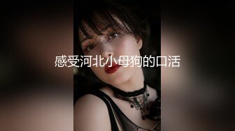 私房十二月最新流出隔墙有眼原创厕拍 肉丝瑜伽裤美女眼神能杀人[下] (3)