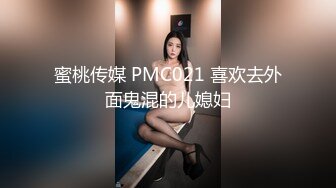 【90后夫妻爱交换】良家换妻4P淫乱相约酒店，大胸人妻被插，对白精彩 (1)