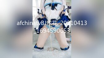 STP26223 皇家华人 RAS-0158 超高傲大奶美女误喝媚药 乖乖服从我的命令