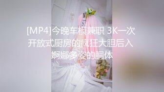 [MP4/869M]6/16最新 空降美女按摩师绚丽的脚法让人着迷梁芸菲VIP1196