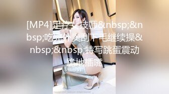 【穷途末路】熟女收割机妩媚妖娆红内衣，热烈求插，骚穴特写水汪汪，超清设备偷拍观赏性佳