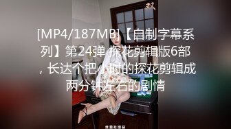 ??绝版反差婊私拍！目前已被封，推特40万粉一脱成名极品网红女神【饥渴兰】订阅，露出人前自摸野战啪啪玩得开身材好[MP4/712MB]