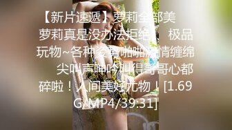 精东影业JD030色欲熏心硬上女保洁-爱丽丝