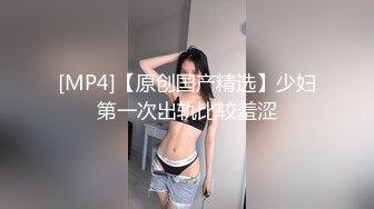 宇航员精品之北京商务模特苏苏被色影师扒B摸B[64P+1V/537M]