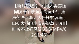 房东家漂亮校花女儿回家洗澡被我偷拍??这身材简直是人间龙物,一旦拥有,别无所求