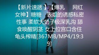 高颜值露脸极品网红 女神某不知名兔 紧张刺激露出挑战 这身材无敌了啊