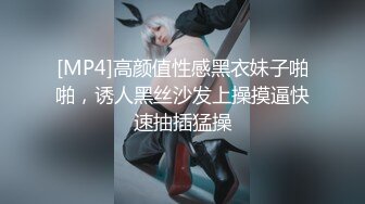 极品嫩嫩小女友『分享小情趣』各种情趣装诱惑性爱啪啪啪