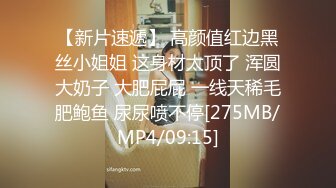 [MP4/ 428M] 端庄优雅尤物 养生馆老板娘肤白貌美，充值超级会员终于拿下她！身材真是极品一般人比不上