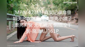 STP20261 长相清纯卡哇伊短发妹子两女一男3P啪啪，性感短裙头套男骑脸舔逼，双女深喉口交轮换着骑坐，抬腿侧入抽插抱起来猛操